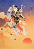 13228 Rakujitsu  
